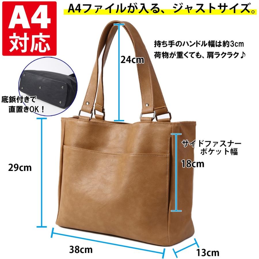 トートバッグ A4 レディース メンズ ユニセックス 兼用 ビジネス 底鋲 