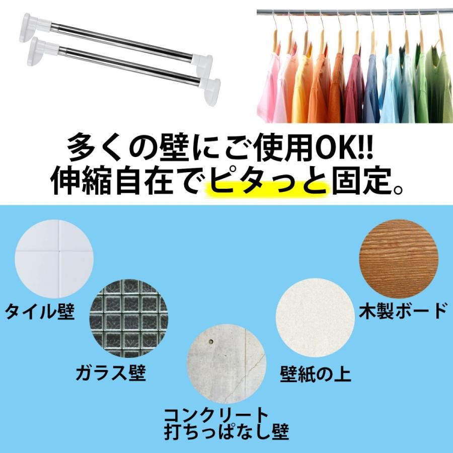 つっぱり棒 強力 伸縮 突っ張り棒 カーテン 部屋干し 浴室用 ステンレス製 耐荷重50kg 50 80cm Kurashi 02 13 Gracez 通販 Yahoo ショッピング