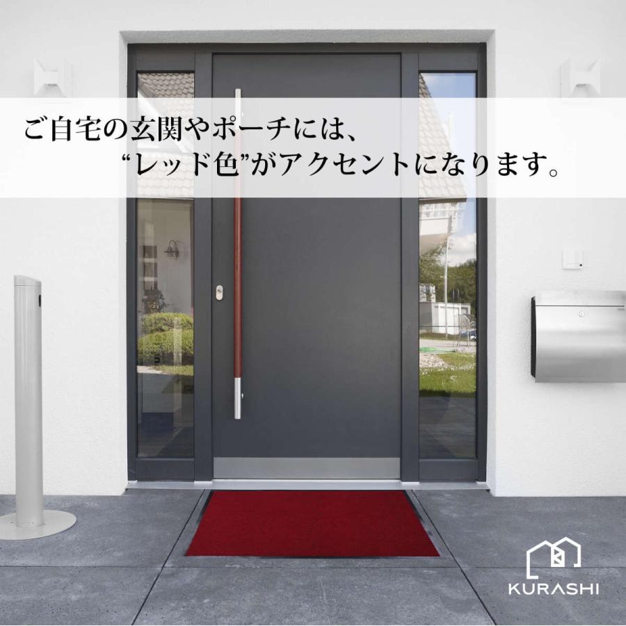 玄関マット 屋外 室内 滑り止め 業務用 家庭用 屋内 無地 マット