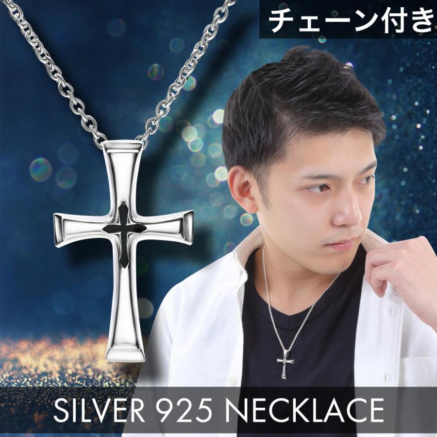 シルバーネックレス シルバー925 メンズ クロス 十字架 925 シルバー 