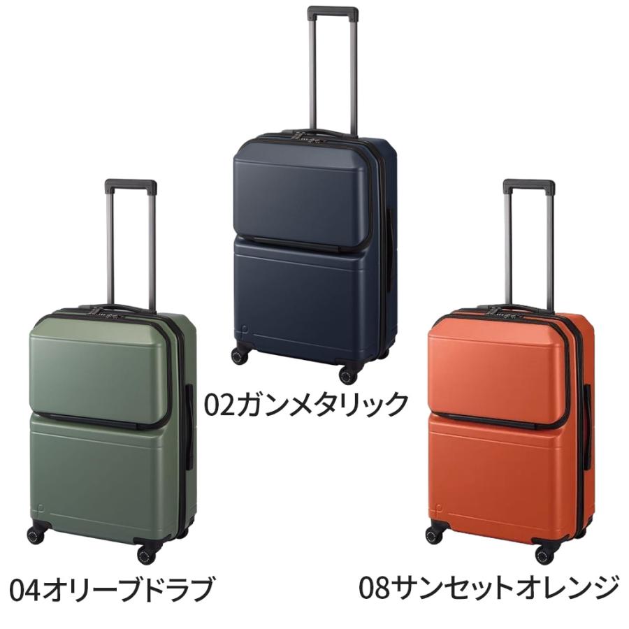 送料無料 TSAロック プロテカ POCKET LINER ポケットライナー スーツケース プロテカ ポケットライナー2 機内持ち込み 37L