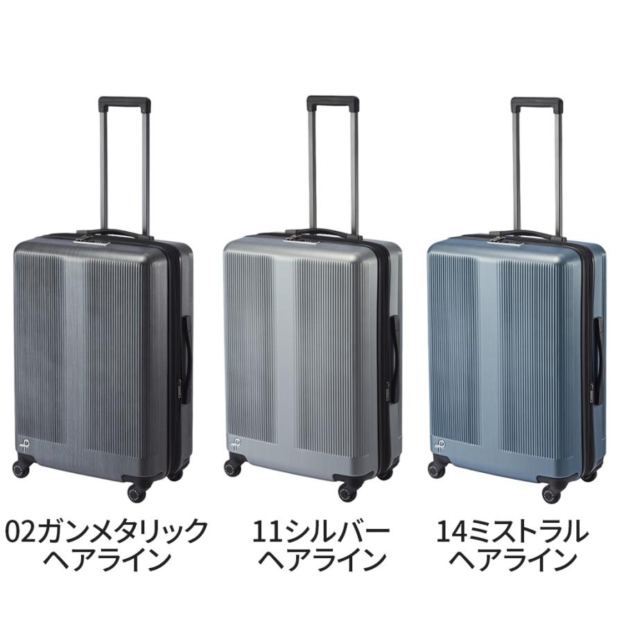 【美品】プロテカ トラクション2 68/77L静音TSA付 ProtecA 【ノベルティ特典】 エース プロテカ トラクション2 スーツ