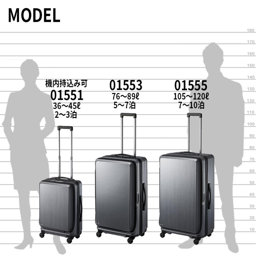 ProtecA エース プロテカ フレスターEX スーツケース 01553 PROTeCA