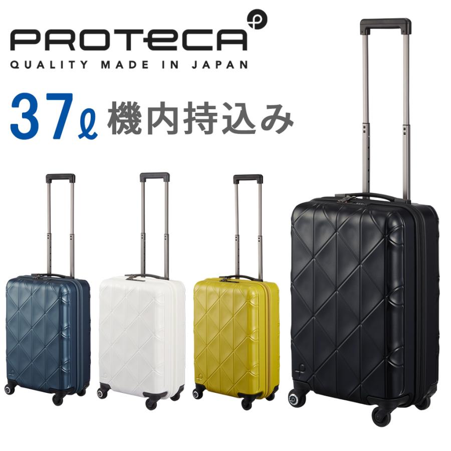 【極美品】ProtecA プロテカ ACE コーリー 37L キャリーケース ProtecA 【ノベルティ特典】 エース プロテカ コーリー スーツケース