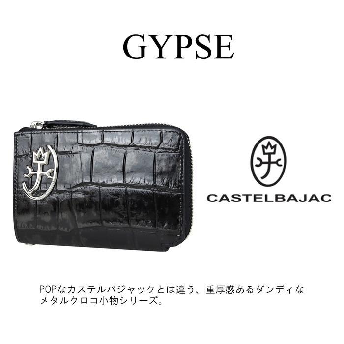 CASTELBAJAC（カステルバジャック） 公式アイテム付き Long wallet