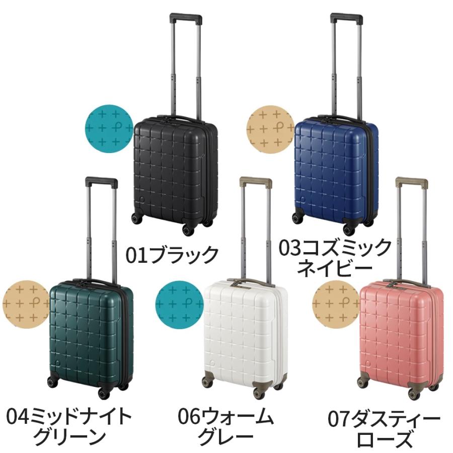 ProtecA プロテカ 360G4 スーツケース メンズ レディース 機内持ち込み