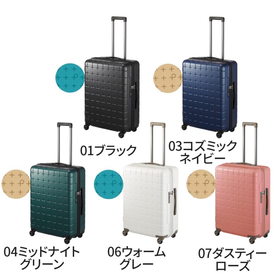 ProtecA 【ノベルティ特典】 プロテカ 360G4 スーツケース メンズ