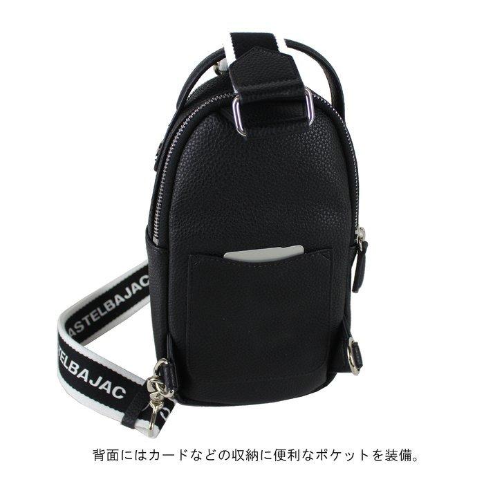 カステルバジャック CASTELBAJAC ハロゲン ボディバッグ ワンショルダーバッグ メンズ ブランド Halogen Shoulder bag 026921｜bag-net-2｜08