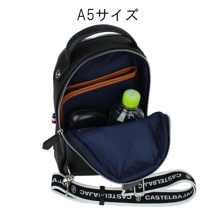 CASTELBAJAC（カステルバジャック） ハロゲン ボディバッグ ワン