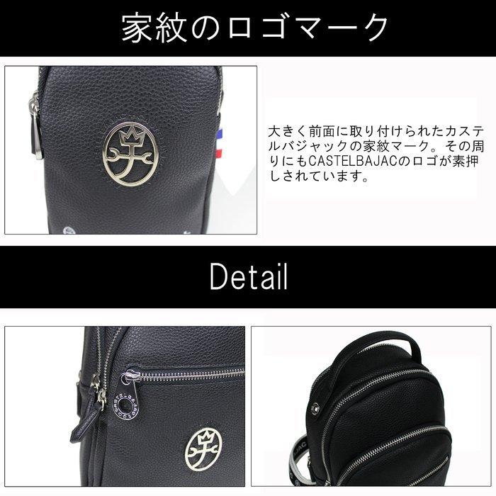 カステルバジャック CASTELBAJAC ハロゲン ボディバッグ ワンショルダーバッグ メンズ ブランド Halogen Shoulder bag 026922｜bag-net-2｜09