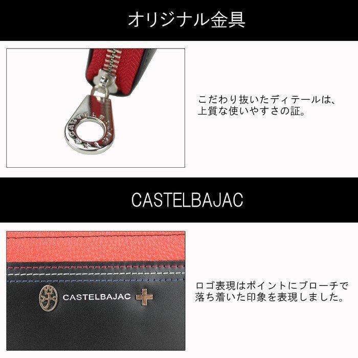 カステルバジャック CASTELBAJAC 公式アイテム付き トルストイ セミロングウォレット 二つ折り財布 メンズ ブランド ラウンドファスナー Tolstoy wallet 048614｜bag-net-2｜08