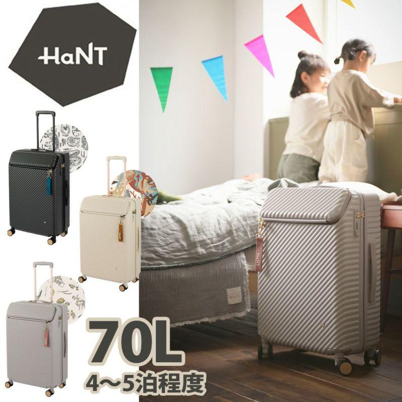 極美品　HaNT Hejhej ハント　ヘイヘイ　キャリーケース　70L　4輪 楽天市場】エース スーツケース ハント ヘイヘイ ハード