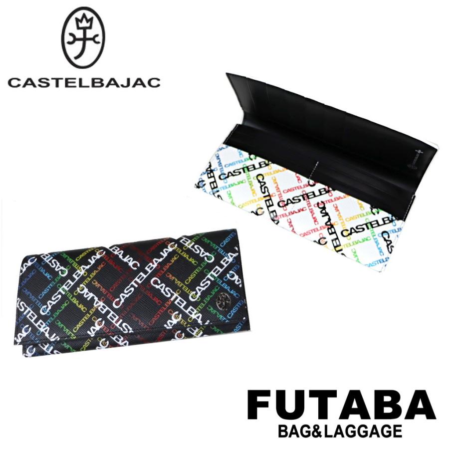 カステルバジャック CASTELBAJAC 公式アイテム付き カルル 長財布 メンズ ブランド ウォレット モノグラムCarle 053624｜bag-net-2