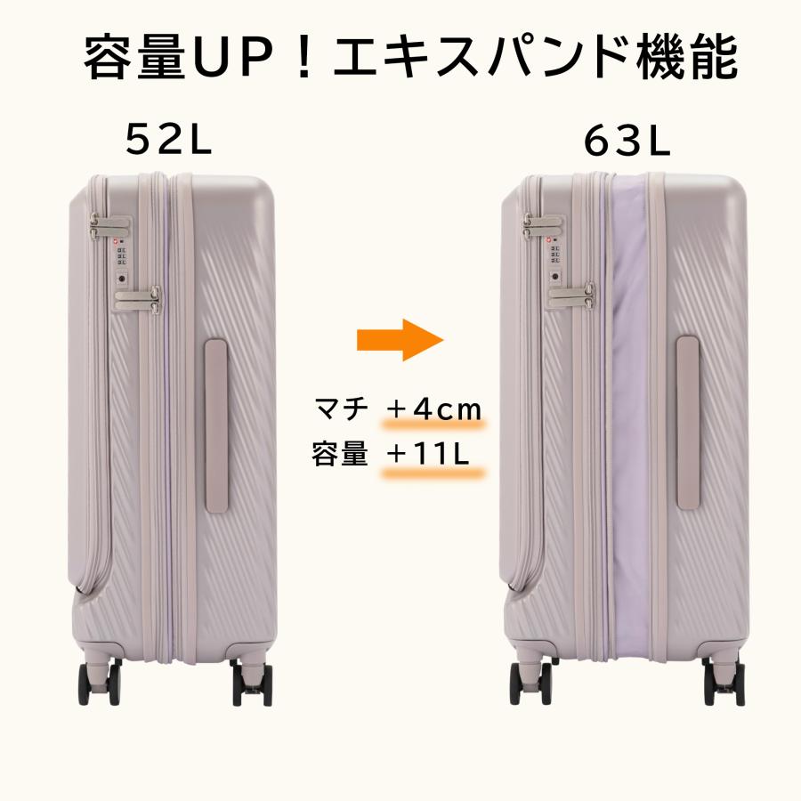 ダブルアンドデイナイト ピーロ スーツケース 05422 W&.Day/Night