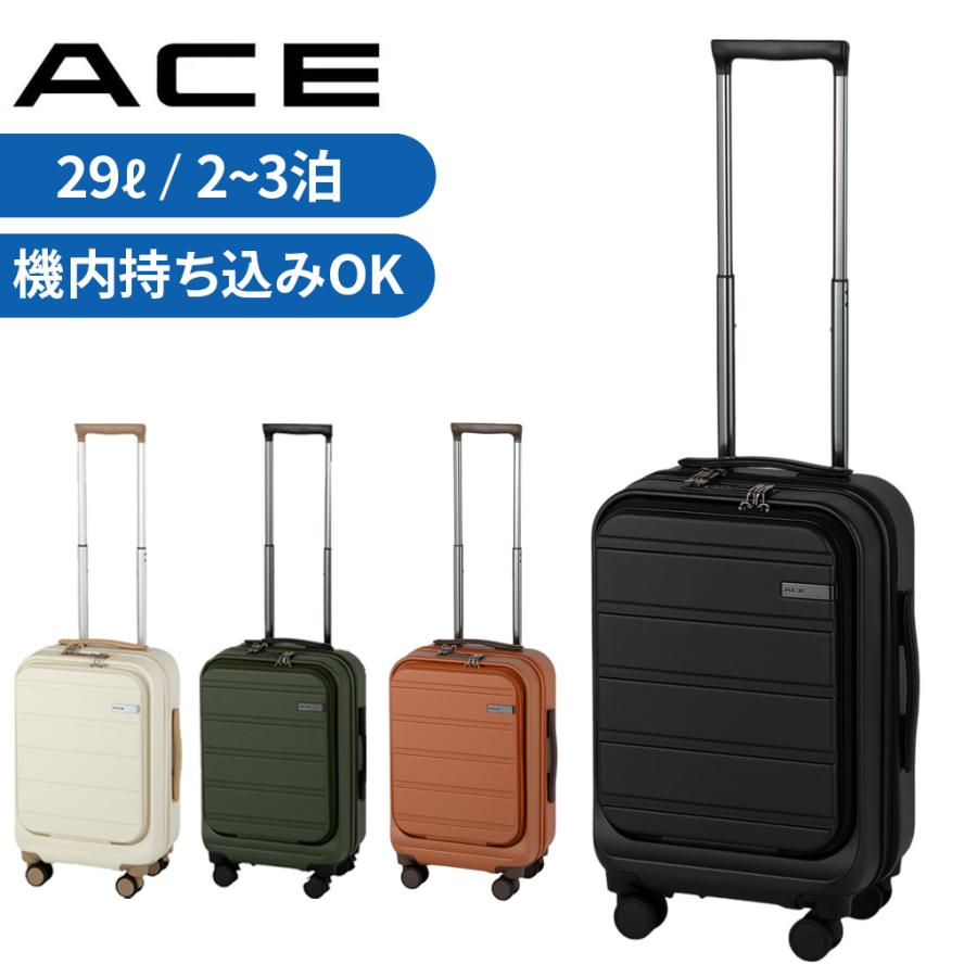 ACE/エース【Fretboard/フレットボード】 ace. フレットボード スーツケース 50L | TOZAI NANBOKUYA