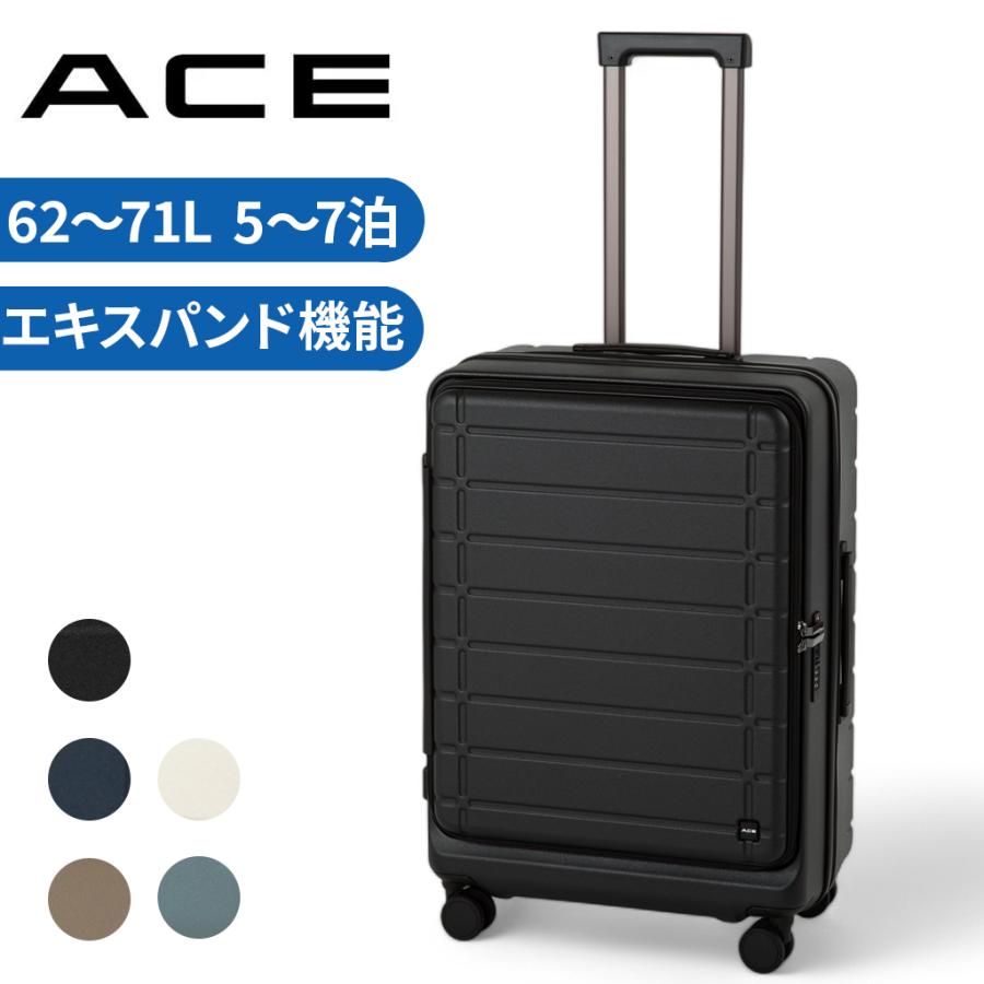 【再再値下げ1.6万円off】ACE キャリー エスカレラ（黒）M 62-71L Ace（エース） エスカレラ スーツケース メンズ レディース ユニ