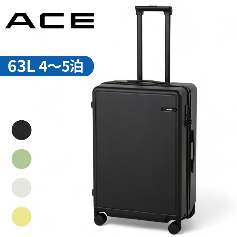 Ace（エース） 【ノベルティ特典】 ベベル スーツケース レディース