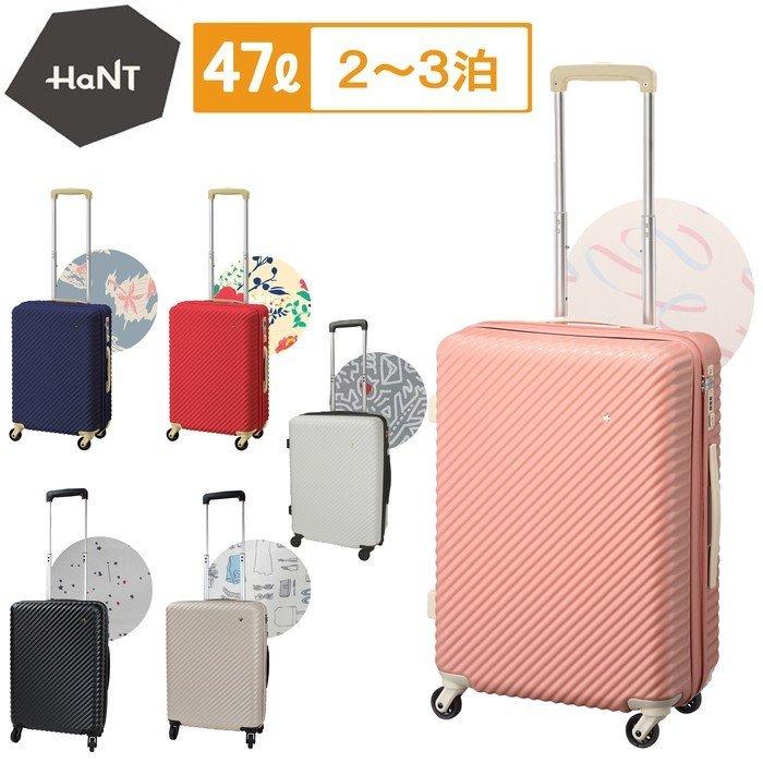 【美品】 HaNTmine ハントマイン スーツケース キャリーケース 47L Ace エース HaNT/ハント マイン スーツケース (47L) キャスター