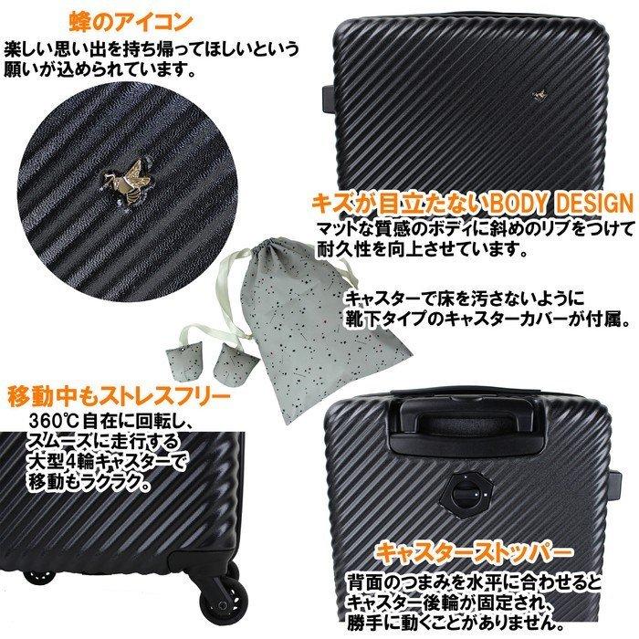 Ace（エース） 【ノベルティ特典】 ハント マイン スーツケース