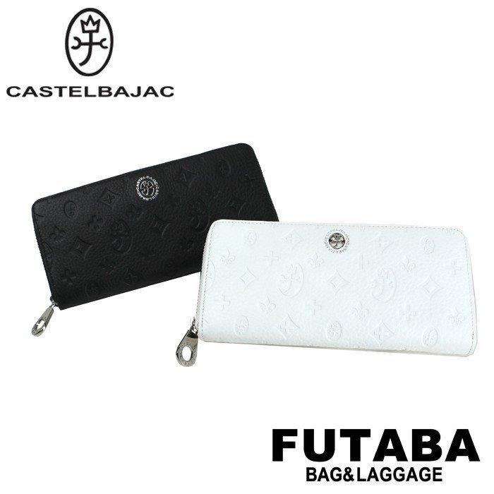 即納最大半額 300円offクーポン 公式アイテム付き カステルバジャック マルセル ラウンドジップ長財布 Castelbajac Marcel Long Wallet 二葉かばん Yahoo ショッピング店 通販 Yahoo ショッピング 残りわずか Abmicse Org