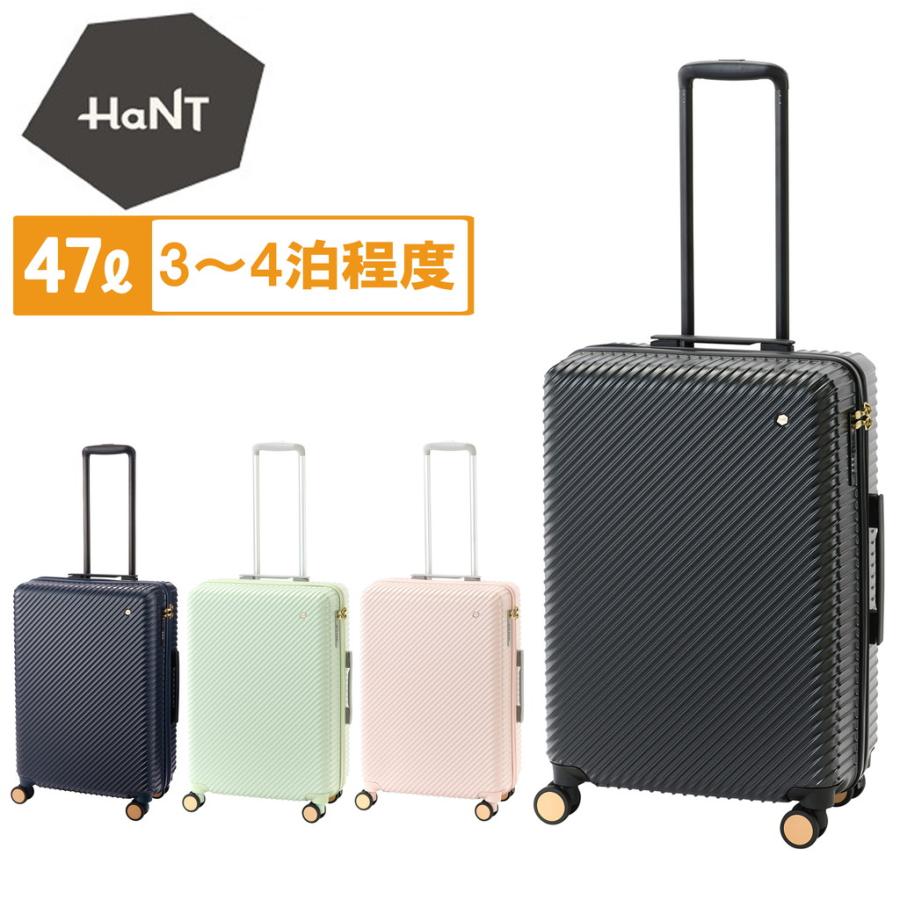 HaNT 【ノベルティ特典】ハント アワーズ スーツケース レディース