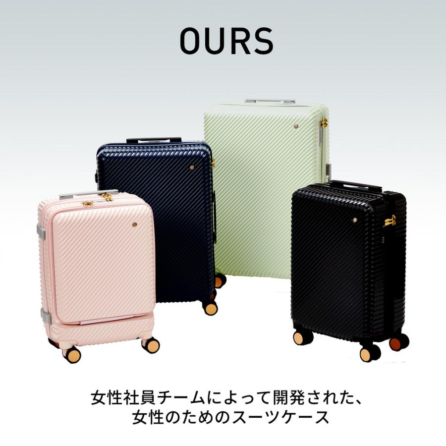 HaNT 【ノベルティ特典】ハント アワーズ スーツケース レディース