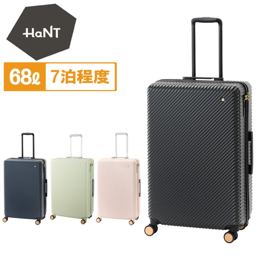 hart スキーキャリーバック　キャスター、ハンドル付き HaNT 【ノベルティ特典】 ハント アワーズ スーツケース レディース