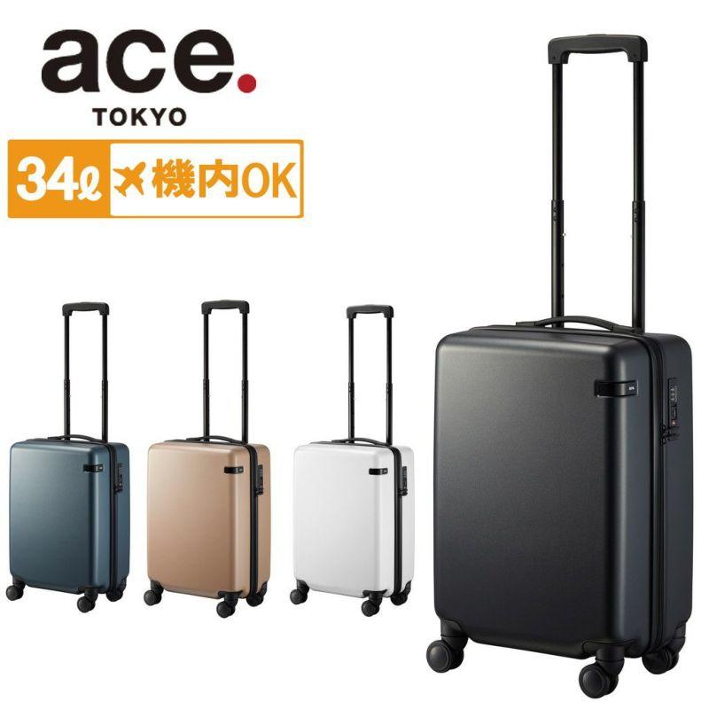 エーストーキョー スーツケース 2〜3泊 機内持ち込み対応 34L 正規品