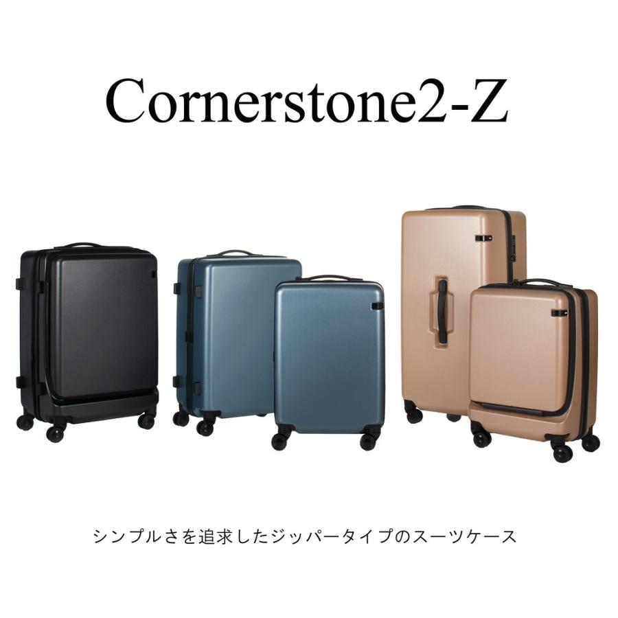 エーストーキョー スーツケース 3〜5泊 機内持ち込み対応 48L正規品 コーナーストーン2-Z ace.TOKYO LABEL Cornerstone2-Z 06862｜bag-net-2｜03