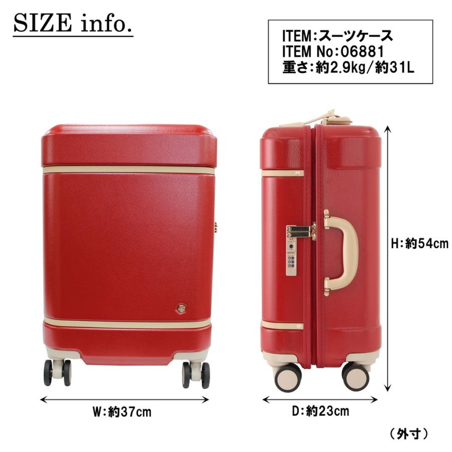 HaNT 【ノベルティ特典】 ハント ノートル スーツケース レディース