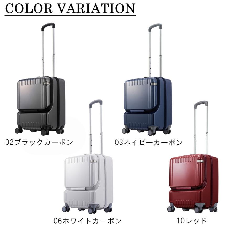エーストーキョー パリセイド3-Z スーツケース 2〜3泊 機内持ち込み対応 37L 正規品 ace.TOKYO LABEL Palisades3-Z 06912 | ace. TOKYO LABEL | 01