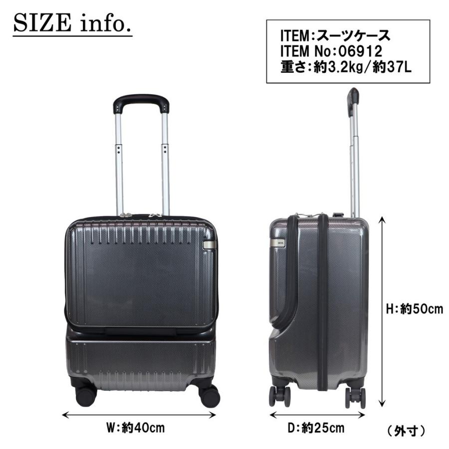 エーストーキョー パリセイド3-Z スーツケース 2〜3泊 機内持ち込み対応 37L 正規品 ace.TOKYO LABEL Palisades3-Z 06912 | ace. TOKYO LABEL | 11