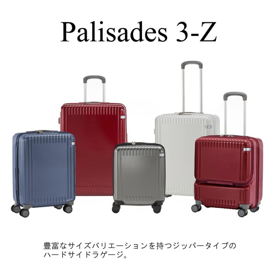 エーストーキョー パリセイド3-Z スーツケース 2〜3泊 機内持ち込み対応 37L 正規品 ace.TOKYO LABEL Palisades3-Z 06912 | ace. TOKYO LABEL | 02