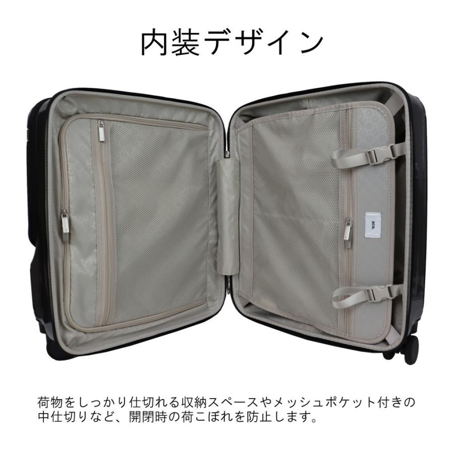 エーストーキョー パリセイド3-Z スーツケース 2〜3泊 機内持ち込み対応 37L 正規品 ace.TOKYO LABEL Palisades3-Z 06912 | ace. TOKYO LABEL | 03