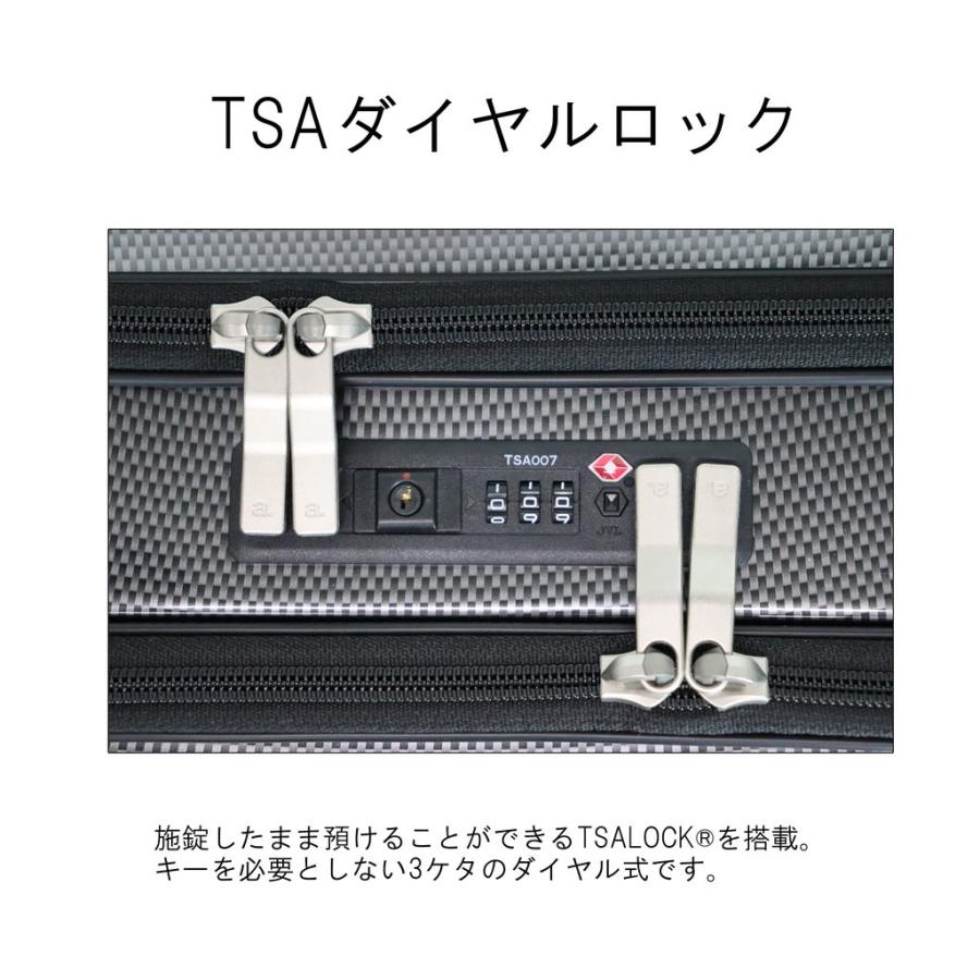 エーストーキョー パリセイド3-Z スーツケース 2〜3泊 機内持ち込み対応 37L 正規品 ace.TOKYO LABEL Palisades3-Z 06912 | ace. TOKYO LABEL | 09