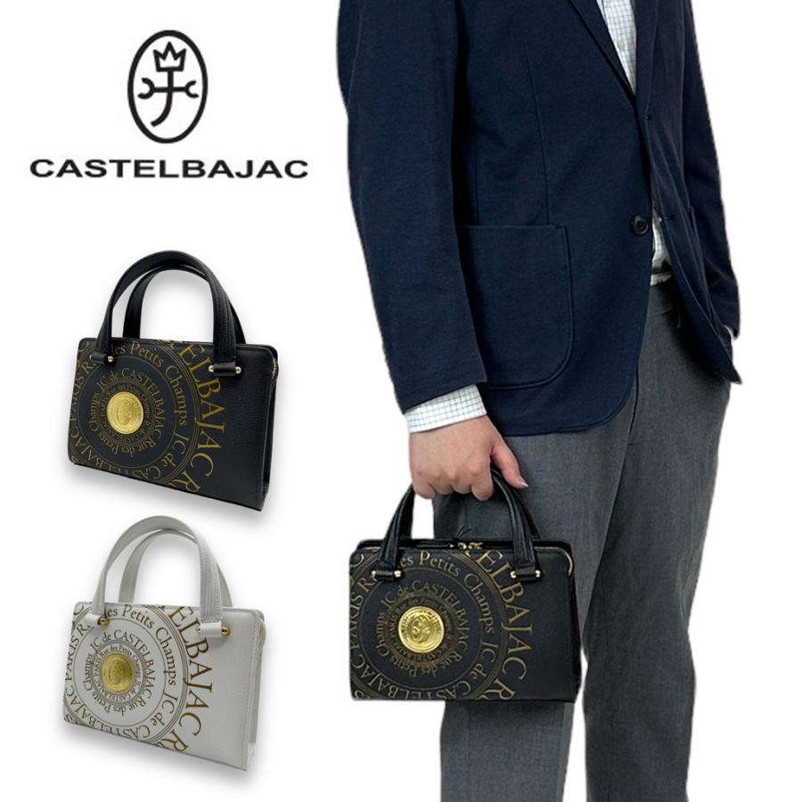 CASTELBAJAC（カステルバジャック） プルトン ミニブリーフケース 