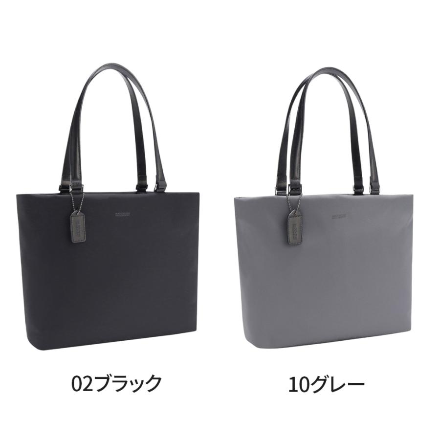 MACKINTOSH PHILOSOPHY（マッキントッシュフィロソフィー