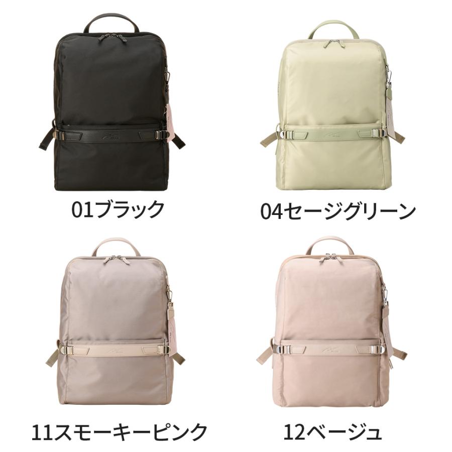 W＆.Day/Night（ダブルアンドデイナイト） リッカ バックパック