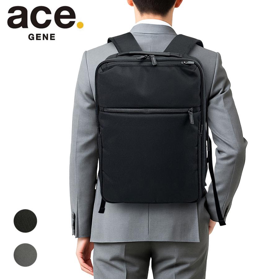 ace エース ジーン ガジェタブルCB2 19〜23Lへ拡張 ビジネスリュック ace. ＼エース公式／ビジネスリュック ビジネスバッグ ガジェタブルCB2