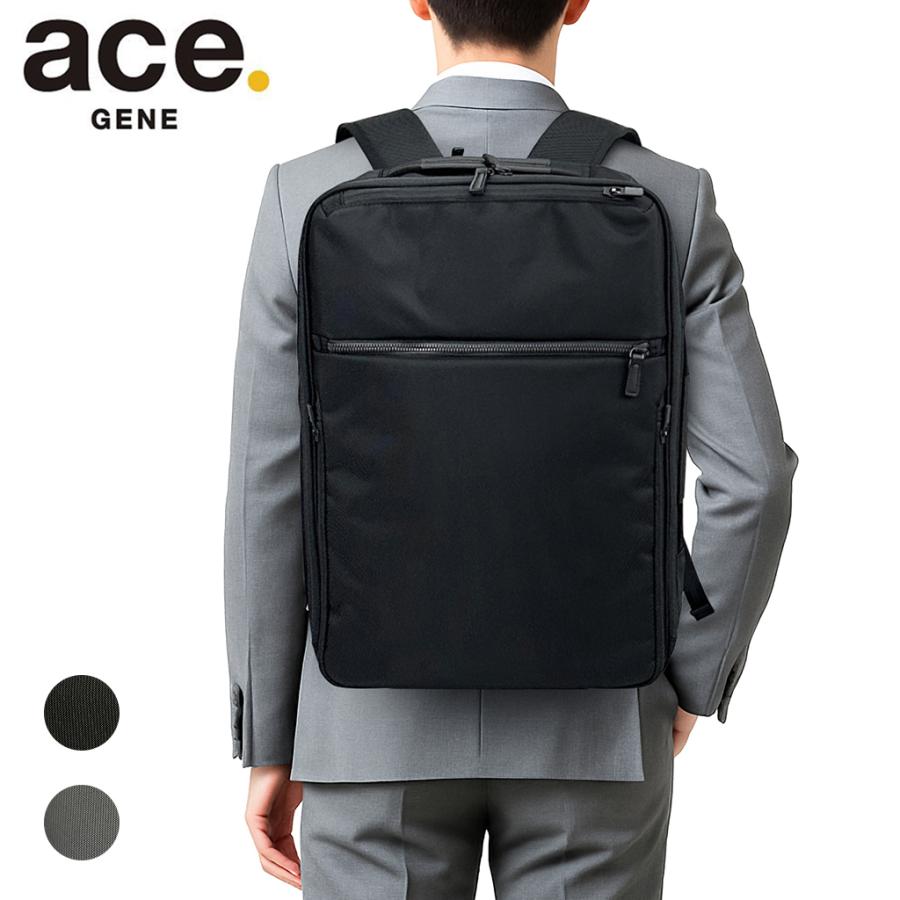 ace. ガジェタブル CB ブラック 通勤リュックの決定版】ace. のガジェタブルCB がスマート過ぎた回