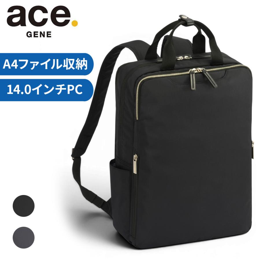 ace. GENE LABEL エースジーン フィッテムライト ビジネスリュック