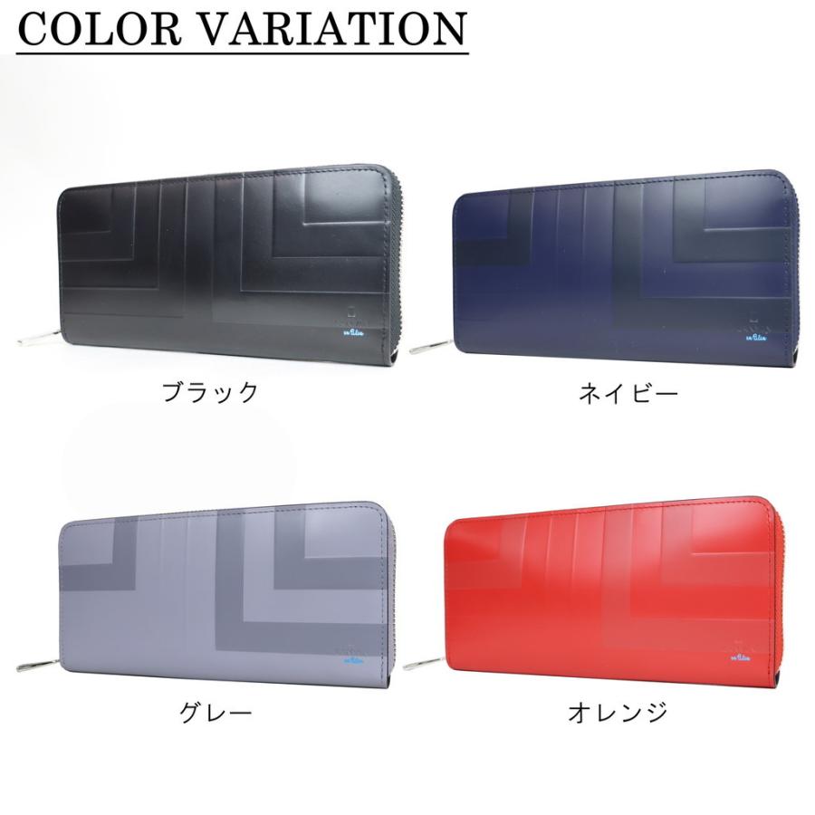 LANVIN en Bleu ランバンオンブルー 長財布 リスター ラウンド 