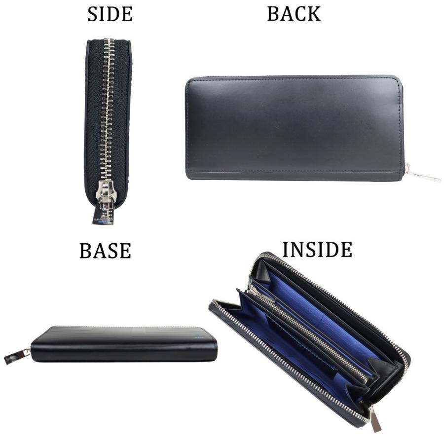 LANVIN en Bleu ランバンオンブルー 長財布 リスター ラウンド