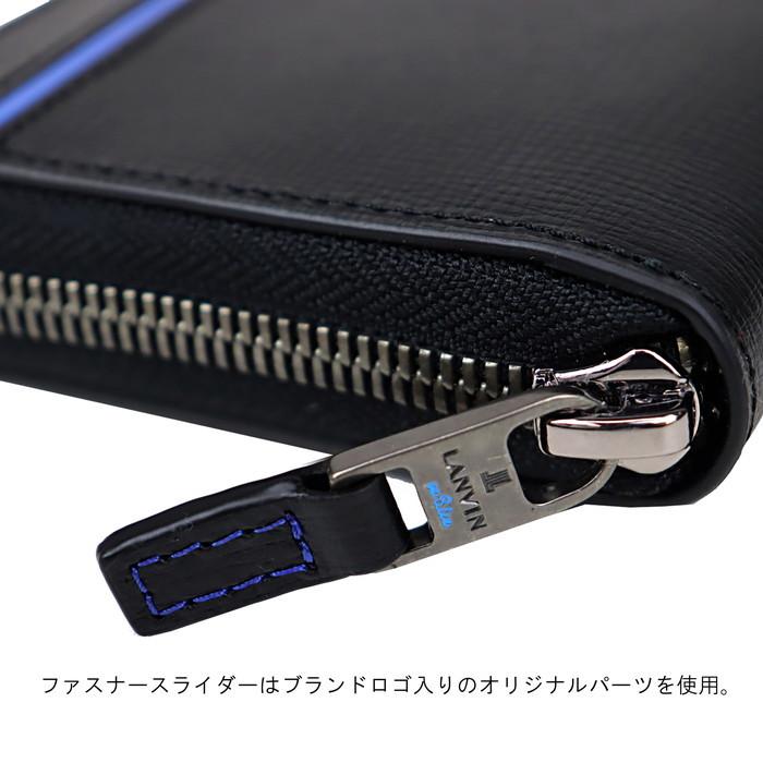 LANVIN en Bleu ランバンオンブルー セミロング財布 セイバー