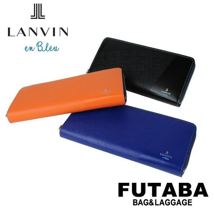 公式アイテム付き LANVIN en Bleu Partial 長財布 ランバンオンブルー パーシャル 555616 | LANVIN en Bleu