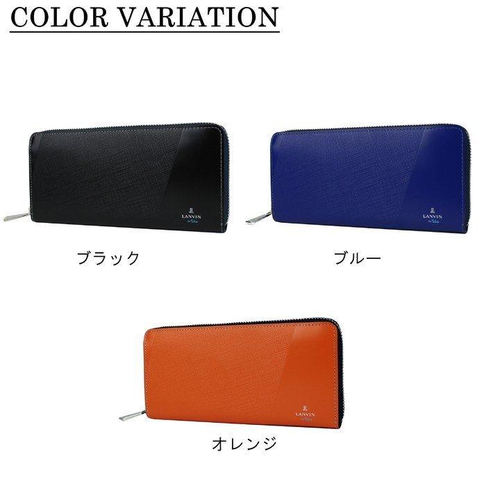 公式アイテム付き LANVIN en Bleu Partial 長財布 ランバンオンブルー パーシャル 555616 | LANVIN en Bleu | 01