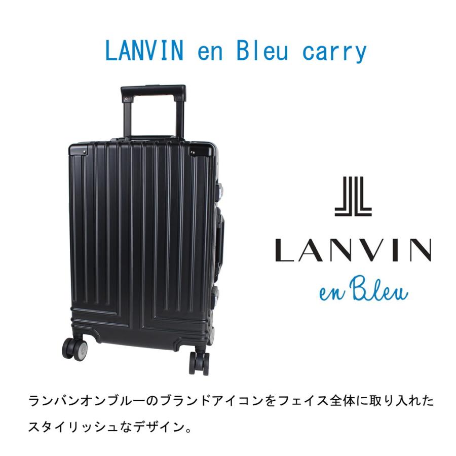 LANVIN en Bleu ランバンオンブルー Virage ヴィラージュ キャリー スーツケース 機内持ち込み対応 27L 595313｜bag-net-2｜02