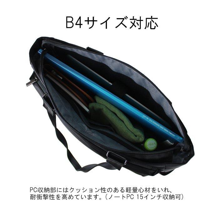 エースジーン横型 トートバッグ スリブライト メンズ ace.GENE SLIBRITE 62522 B4 ナイロン｜bag-net-2｜05