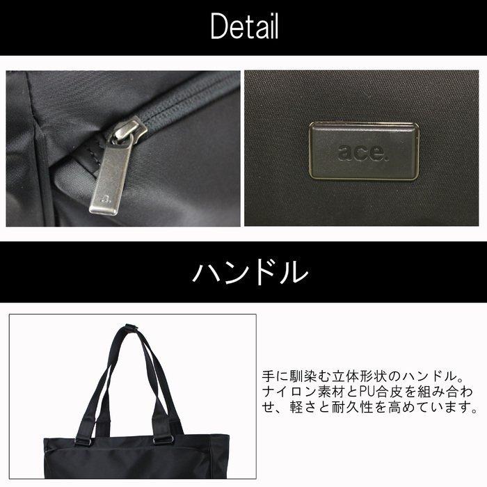 エースジーン横型 トートバッグ スリブライト メンズ ace.GENE SLIBRITE 62522 B4 ナイロン｜bag-net-2｜08