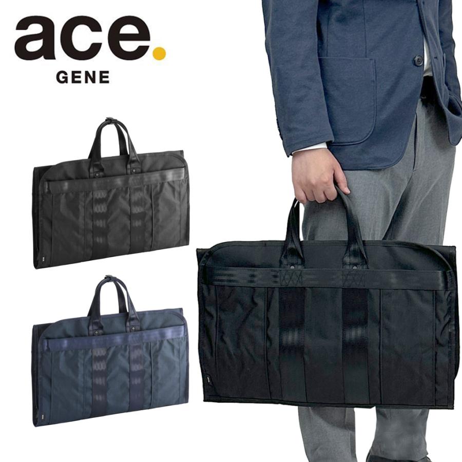 ace. GENE LABEL エースジーン デュラムーブ ガーメントバッグ メンズ